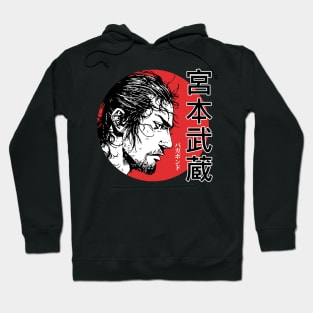 Vagabond - Miyamoto Musashi Hoodie